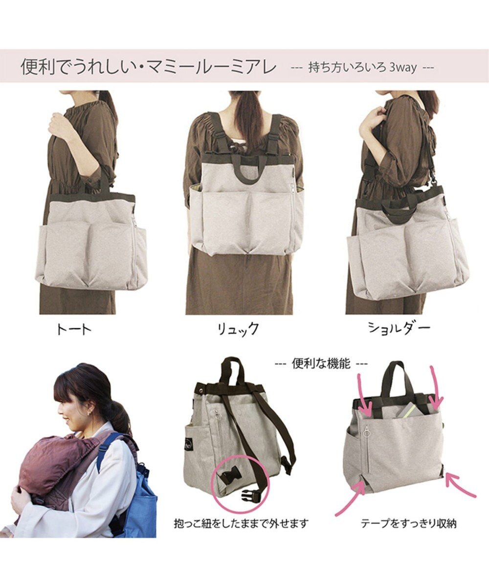 ROOTOTE 3271 ルートート（ROOTOTE）/ RT　SN.マミールー.ミアレ-A 