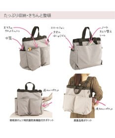 ROOTOTE 3271 ルートート（ROOTOTE）/ RT　SN.マミールー.ミアレ-A