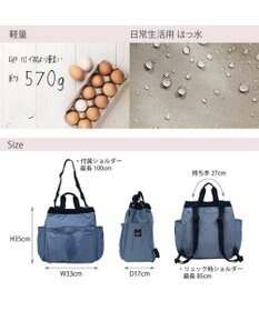 ROOTOTE 3271 ルートート（ROOTOTE）/ RT　SN.マミールー.ミアレ-A