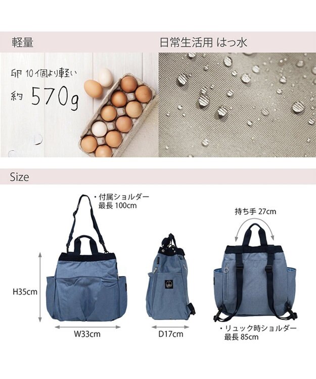 ROOTOTE 3271 ルートート（ROOTOTE）/ RT　SN.マミールー.ミアレ-A 02：ブルー・グレー