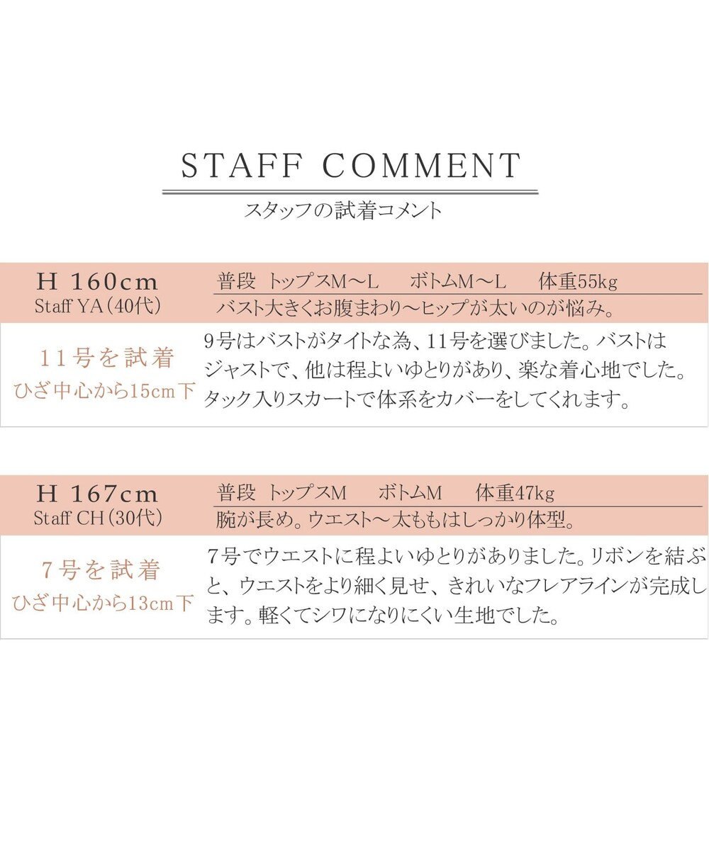 洗える 発色がきれいな麻調ハシゴレースワンピース Tiaclasse ファッション通販 公式通販 オンワード クローゼット 洗える 発色がきれいな麻調ハシゴレースワンピース Tiaclasse ファッション通販 公式通販 オンワード クローゼット