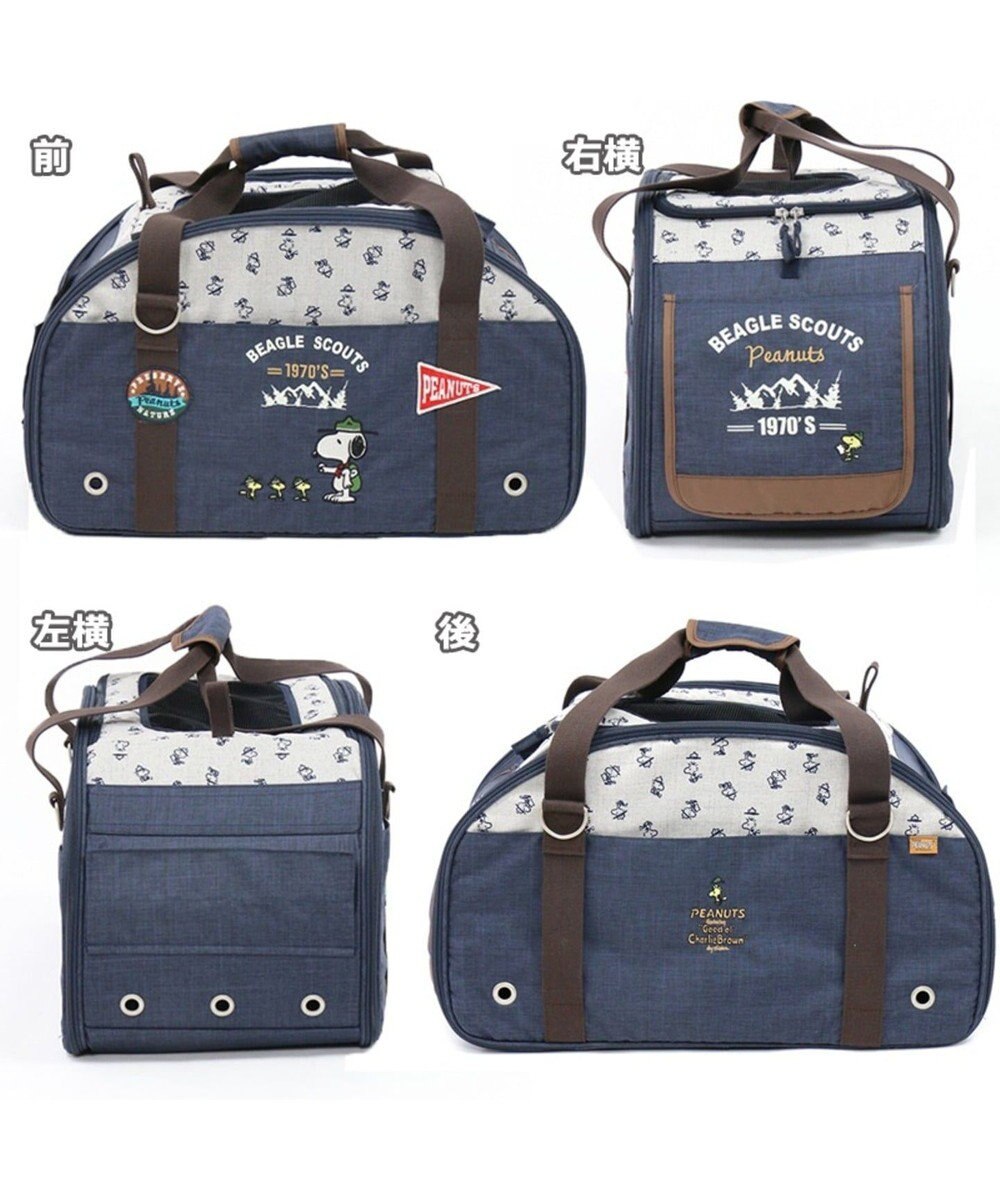 犬用品 ペットグッズ キャリーバッグ ペットパラダイス 犬 カート バギー おしゃれ スヌーピー ３ｗａｙ ハンドフル ペット カート 送料無料 1年保証 猫 キャラクター ペットバギー 多頭 介護 軽量 コンパクト収納 折りたたみ 対面 Pet Paradiseファッション通販 公式