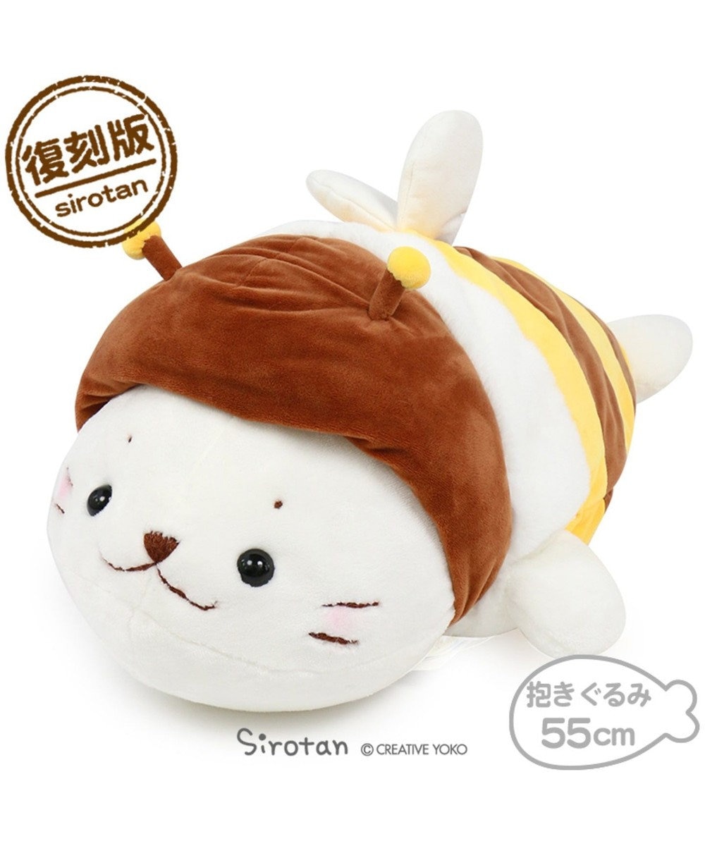Ec限定商品 しろたん 復刻 ハチ 抱き枕 55cm だきぐるみ Mother Garden ファッション通販 公式通販 オンワード クローゼット