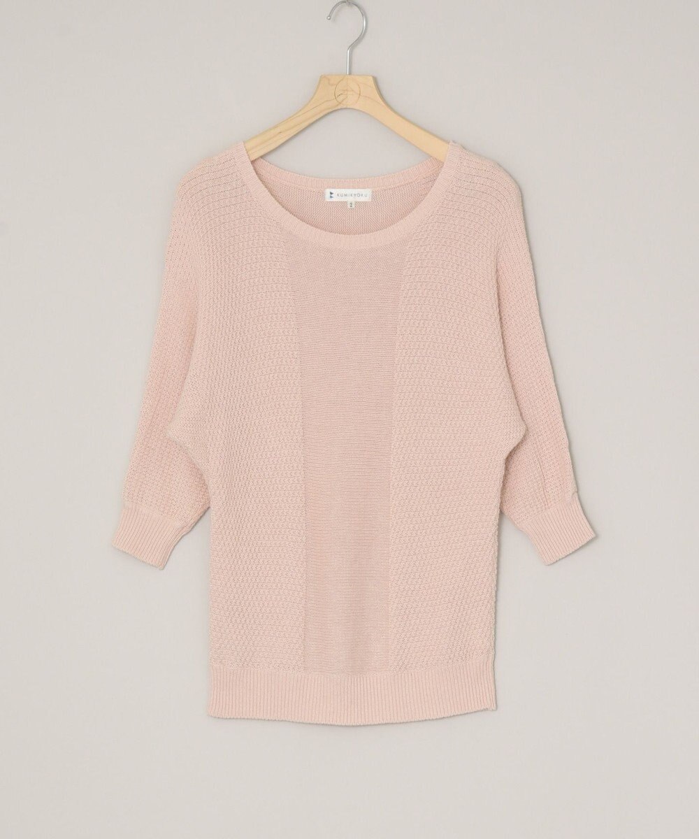 組曲 ニット春夏 Onward Reuse Park ファッション通販 公式通販 オンワード クローゼット