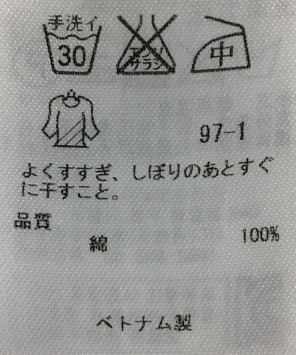 オンワード クローゼット オンワード樫山