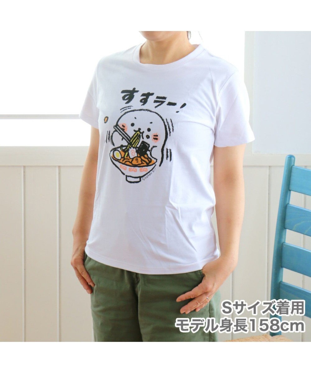 しろたん しろラー ｔシャツ 半袖 ラーメン すすラー 柄 Mother Gardenファッション通販 公式通販 オンワード クローゼット