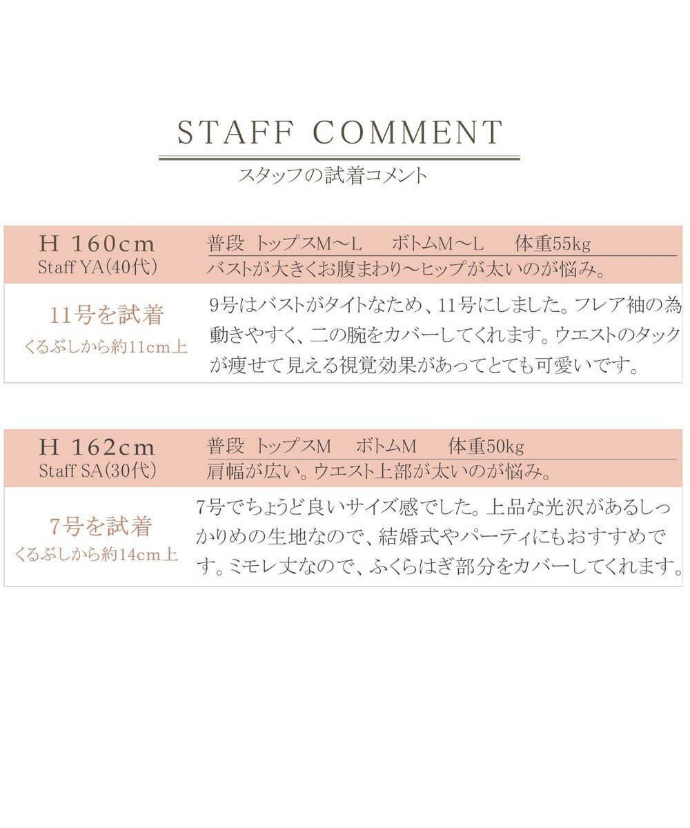 洗える フレアラインがきれいなタックベルトマキシワンピース Tiaclasseファッション通販 公式通販 オンワード クローゼット