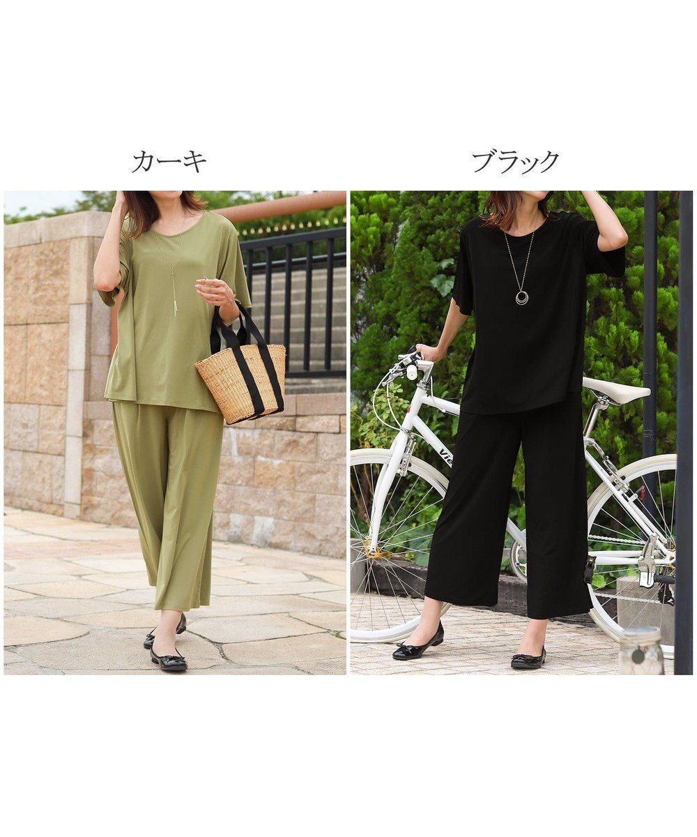 洗える 楽チン おしゃれな ワンマイルセットアップ 3点セット Tiaclasse ファッション通販 公式通販 オンワード クローゼット