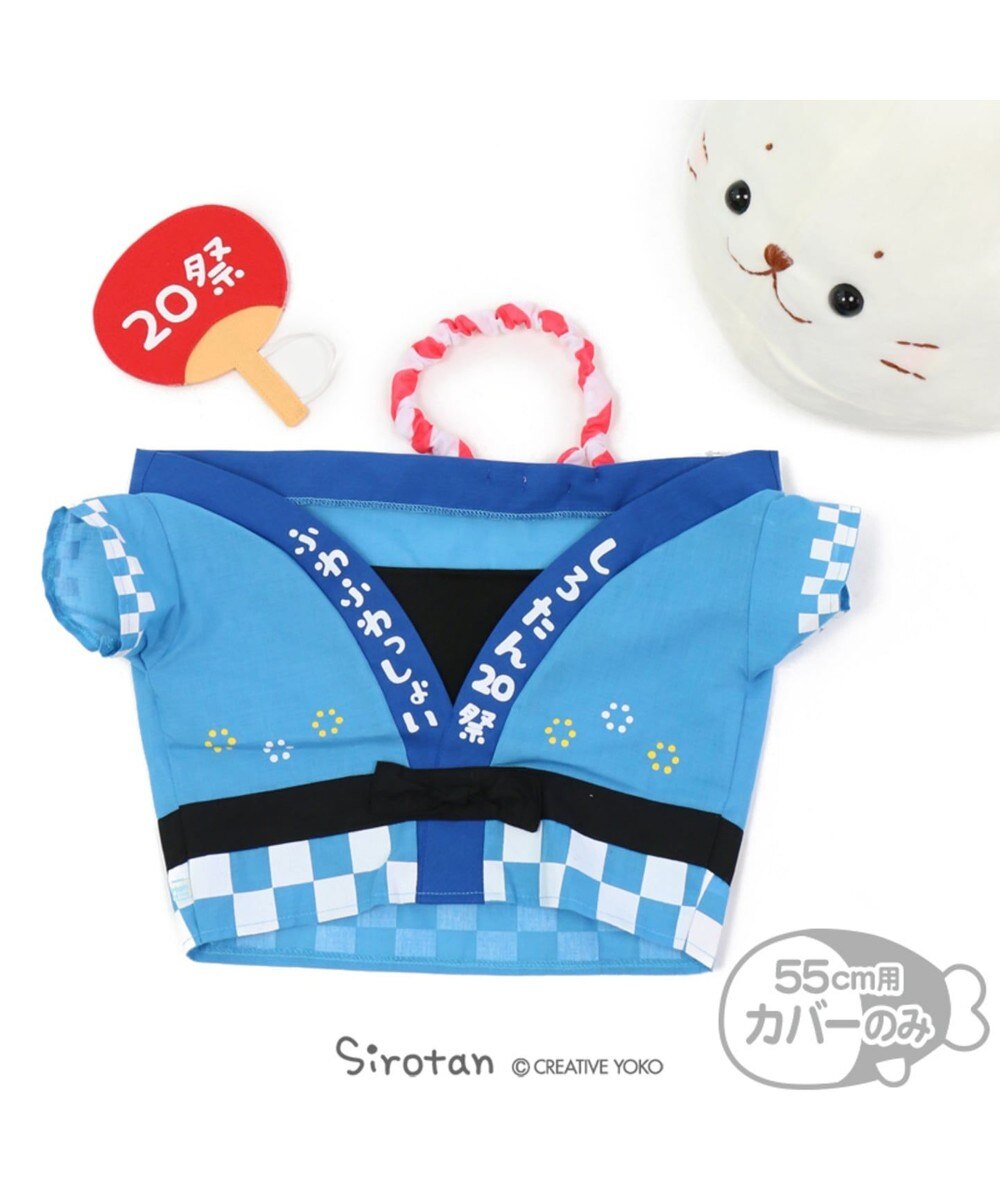 うちわ カバー ホビーの人気商品 通販 価格比較 価格 Com