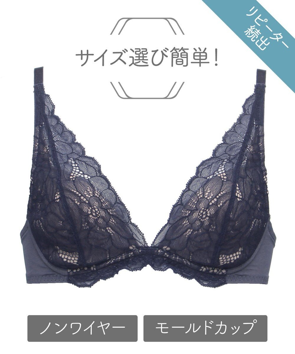 ノンワイヤー 簡単サイズ選び ドレスイージーブラ モールド C270 Chut Intimates ファッション通販 公式通販 オンワード クローゼット