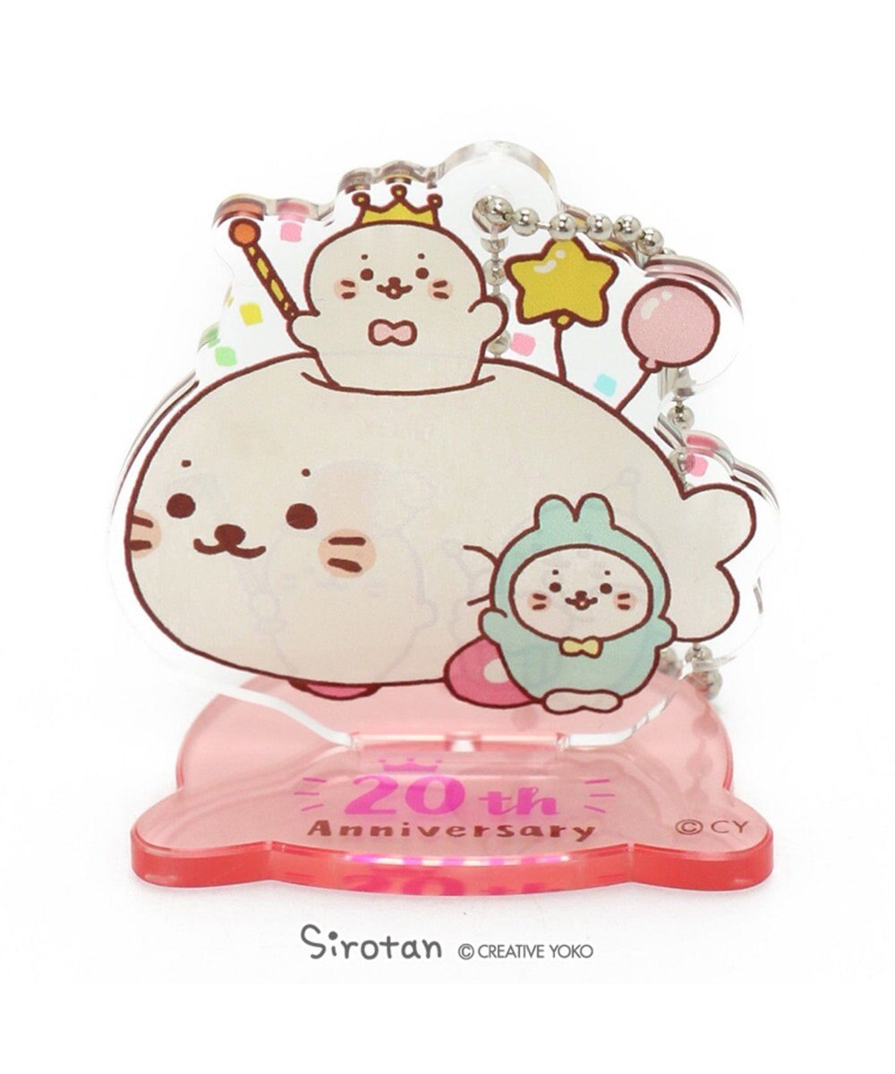 しろたん スタンド付き キーホルダーパレード Mother Gardenファッション通販 公式通販 オンワード クローゼット