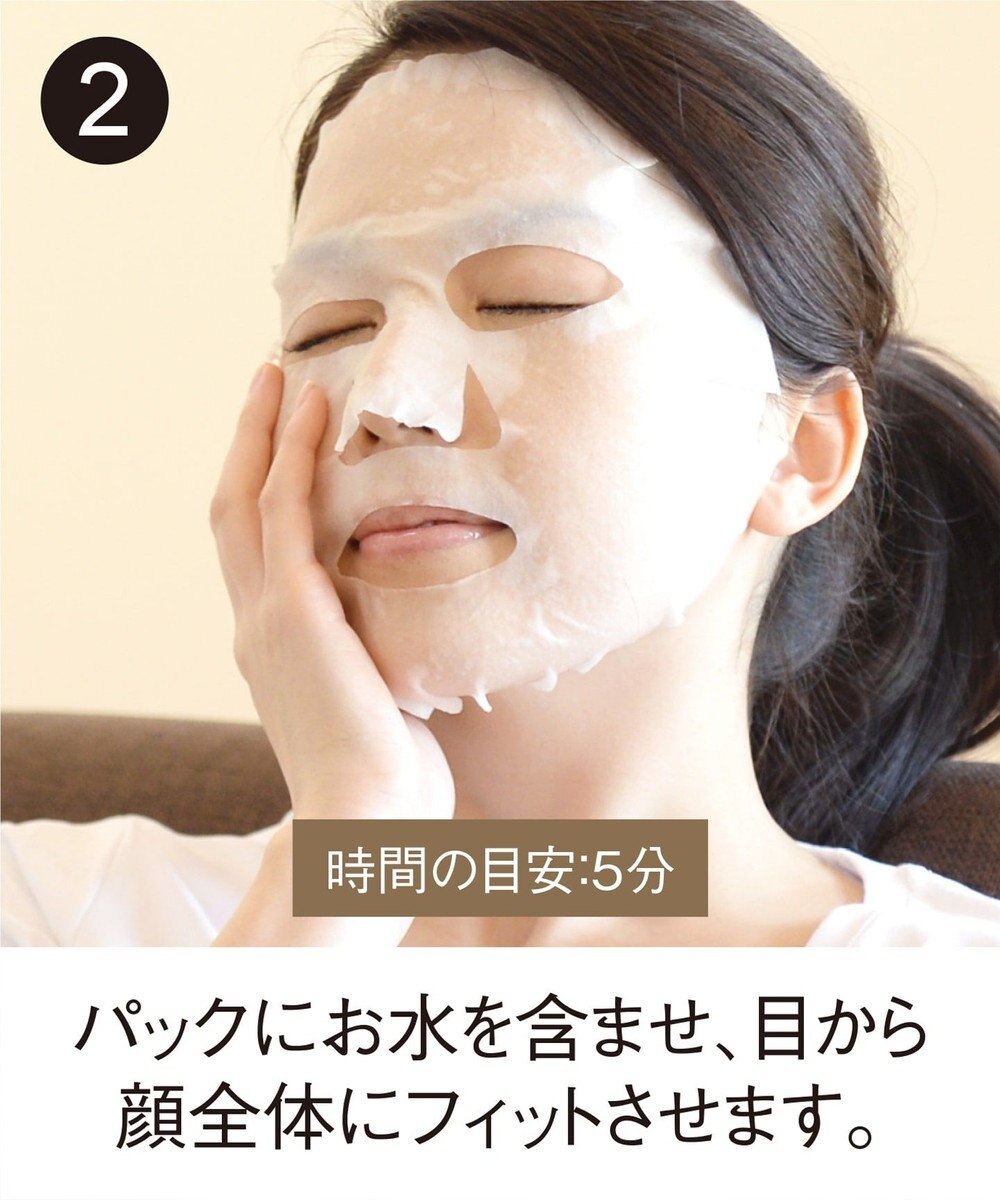 Como まゆフェイスパック フェイスパック 10枚 Comoace ファッション通販 公式通販 オンワード クローゼット Como まゆフェイスパック フェイスパック 10枚 Comoace ファッション通販 公式通販 オンワード クローゼット