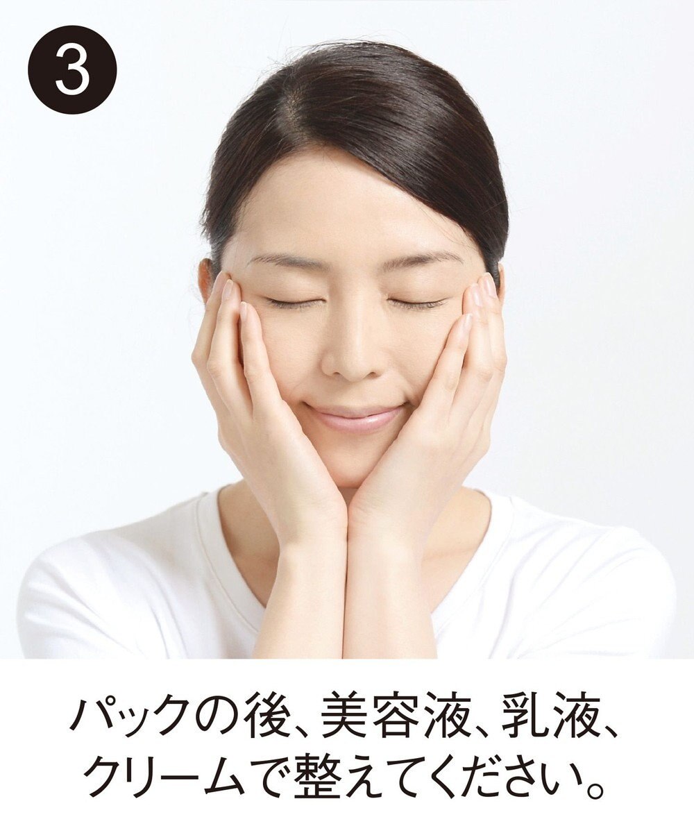 Como まゆフェイスパック フェイスパック 10枚 Comoace ファッション通販 公式通販 オンワード クローゼット