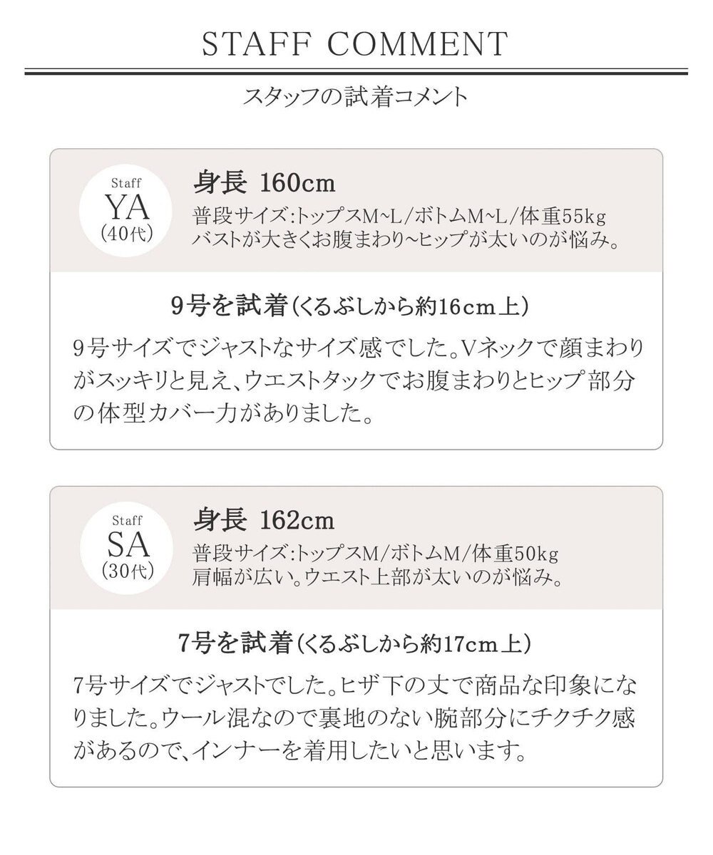 1枚で旬なスタイリングが決まるチェック柄カシュクールワンピース Tiaclasse ファッション通販 公式通販 オンワード クローゼット