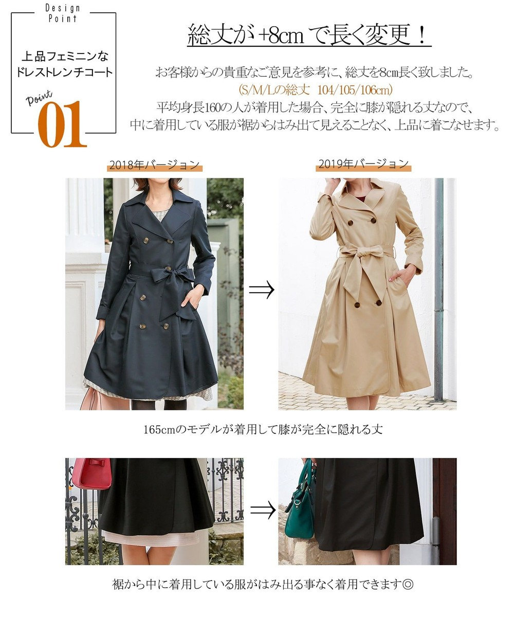 撥水加工 上品フェミニンなドレストレンチコート Tiaclasse ファッション通販 公式通販 オンワード クローゼット 撥水加工 上品フェミニンなドレストレンチコート Tiaclasse ファッション通販 公式通販 オンワード クローゼット