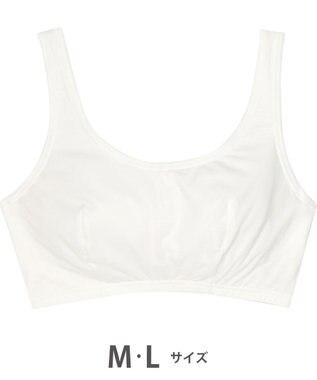 ノンワイヤーブラ パッドなし ワコール Ubx513 Tsumori Chisato Sleep ファッション通販 公式通販 オンワード クローゼット