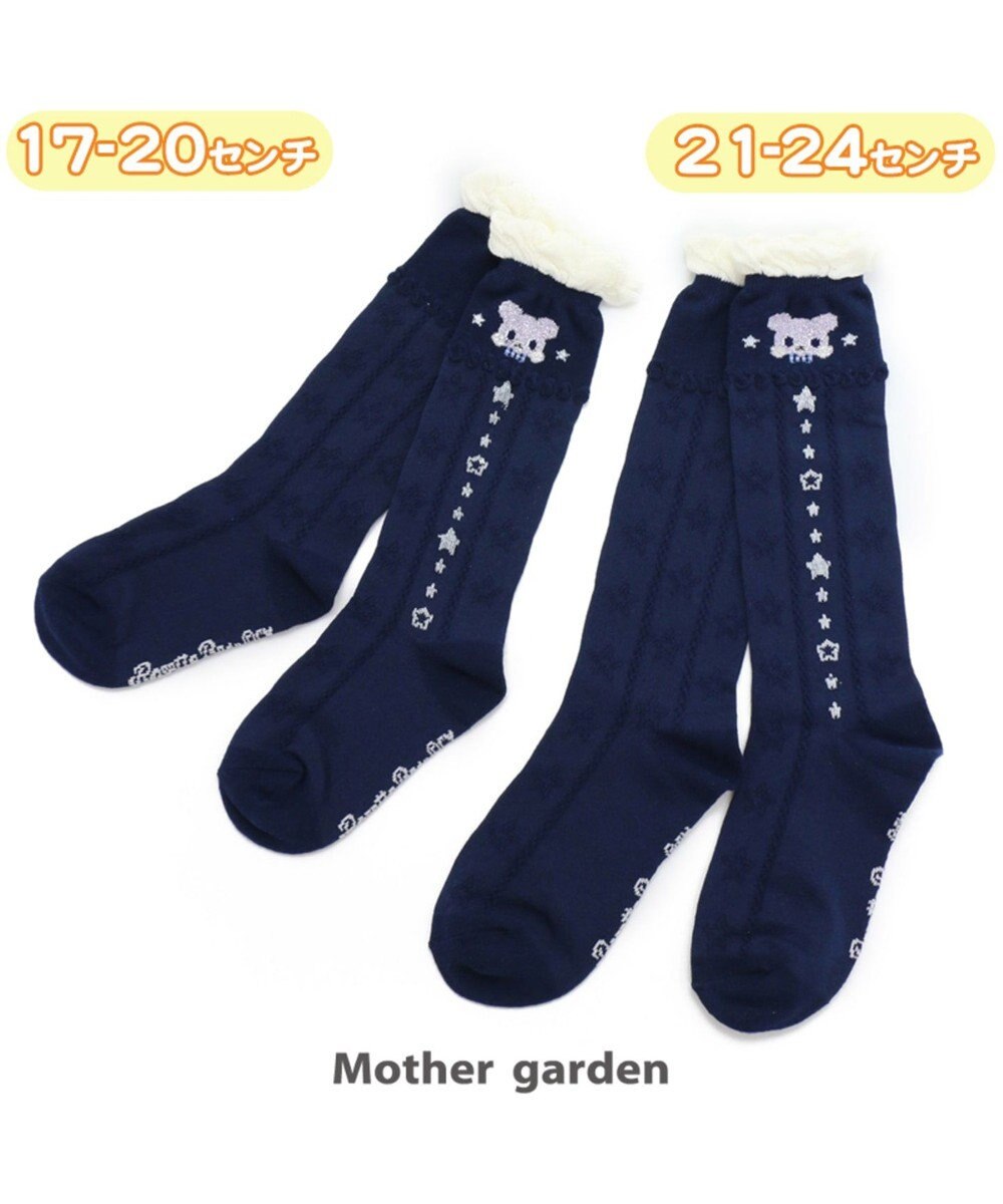 くまのロゼット ハイソックス ネイビー 21 24cm 靴下 Mother Garden ファッション通販 公式通販 オンワード クローゼット