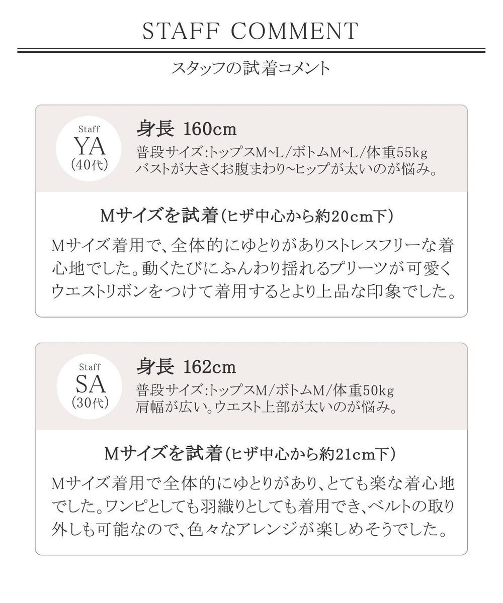 洗える 後ろ姿で魅せる バックプリーツシャツワンピース Tiaclasse ファッション通販 公式通販 オンワード クローゼット