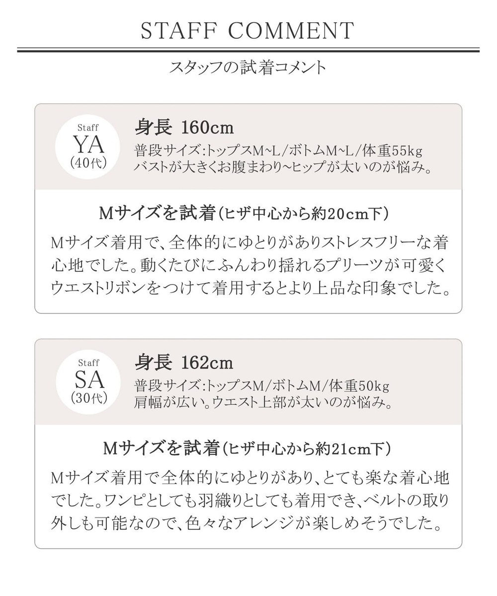 洗える 後ろ姿で魅せる バックプリーツシャツワンピース Tiaclasse ファッション通販 公式通販 オンワード クローゼット 洗える 後ろ姿で魅せる バックプリーツシャツワンピース Tiaclasse ファッション通販 公式通販 オンワード クローゼット