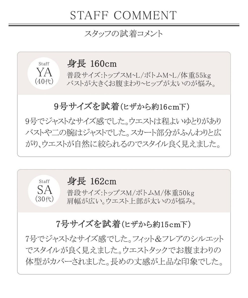 洗える 大人女性が選ぶ グレンチェック柄配色ワンピース Tiaclasse ファッション通販 公式通販 オンワード クローゼット 洗える 大人女性が選ぶ グレンチェック柄配色ワンピース Tiaclasse ファッション通販 公式通販 オンワード クローゼット