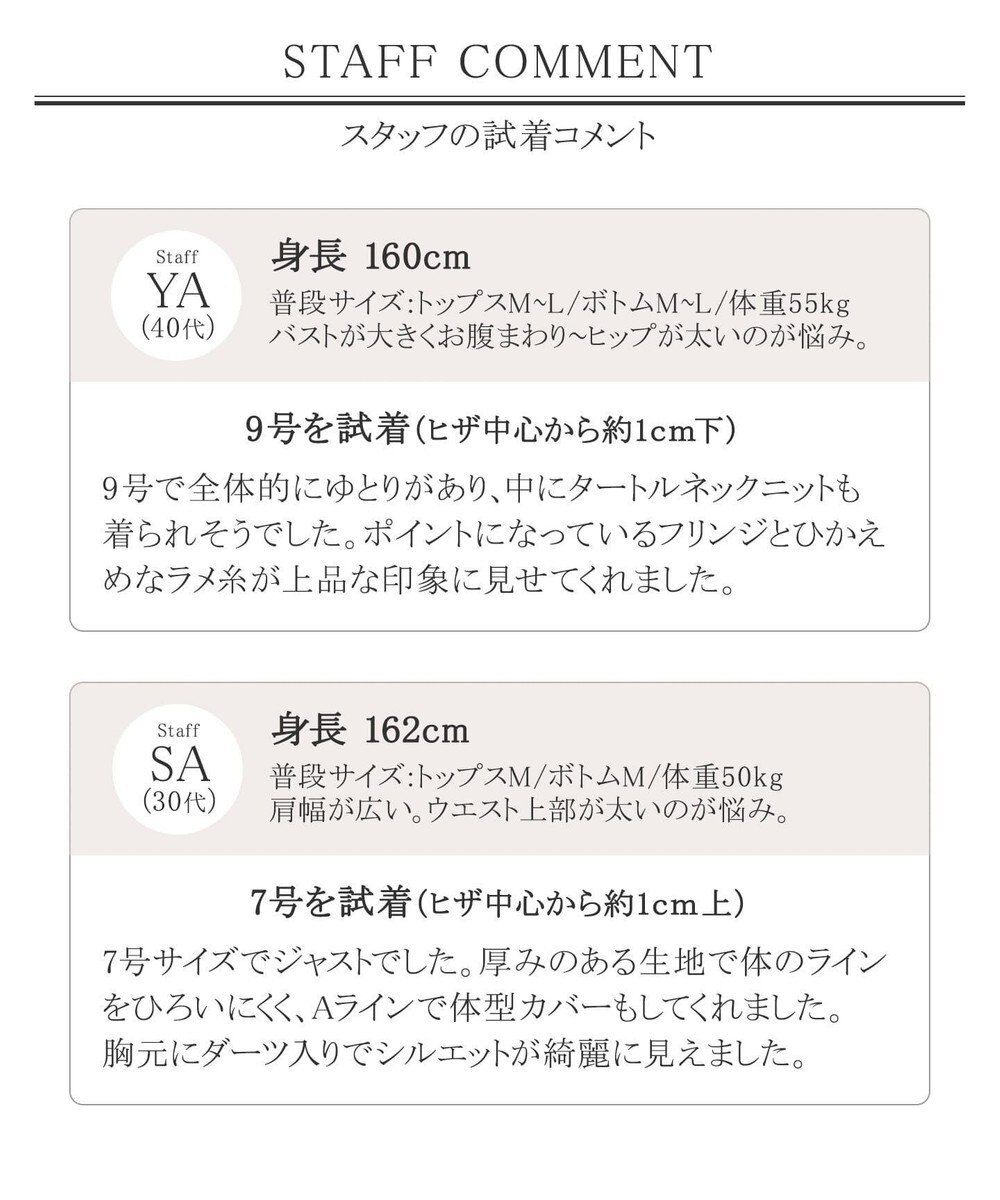 洗える 華やかファンシーツイードワンピース Tiaclasse ファッション通販 公式通販 オンワード クローゼット 洗える 華やかファンシーツイードワンピース Tiaclasse ファッション通販 公式通販 オンワード クローゼット