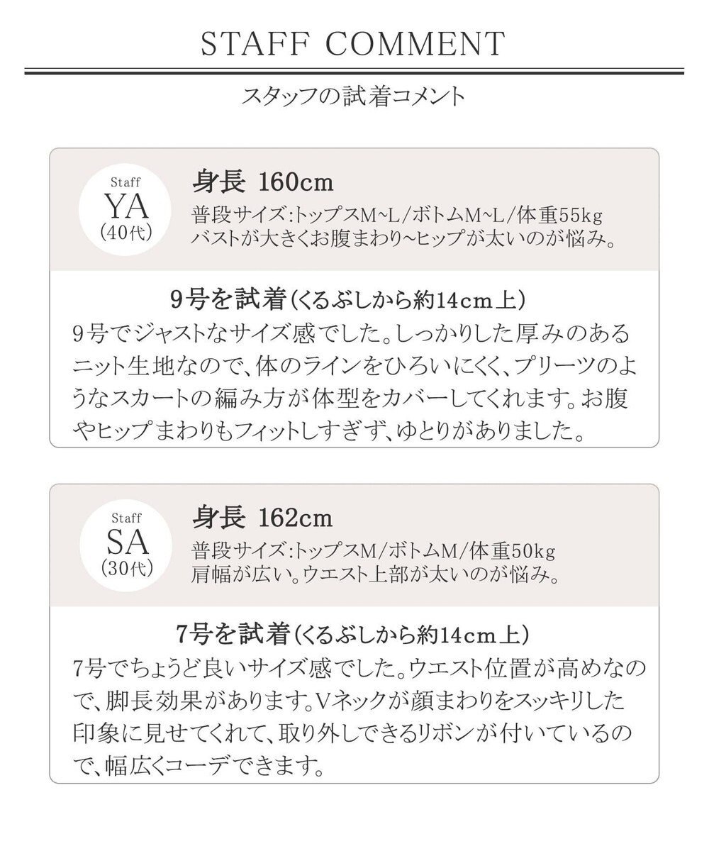 1着でオシャレ感が出せる ｖネックニットプリーツワンピース Tiaclasse ファッション通販 公式通販 オンワード クローゼット