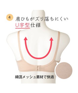 Wing ノンワイヤーブラ ラクなつけごこち バストをやさしくホールド フルカップブラ ブラジャー NB6000 ウイング／ワコール ブラウン