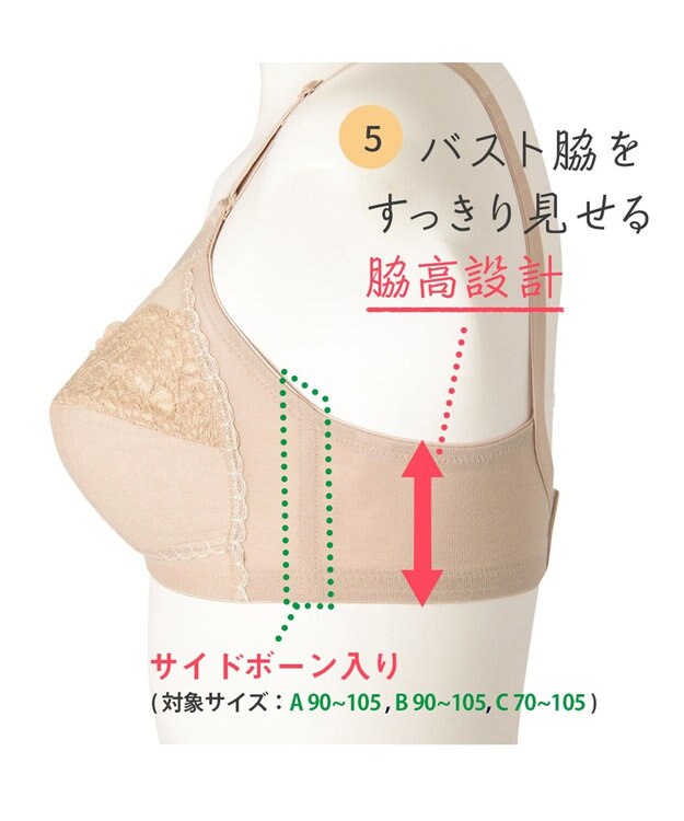 Wing ノンワイヤーブラ ラクなつけごこち バストをやさしくホールド フルカップブラ ブラジャー NB6000 ウイング／ワコール ブラウン