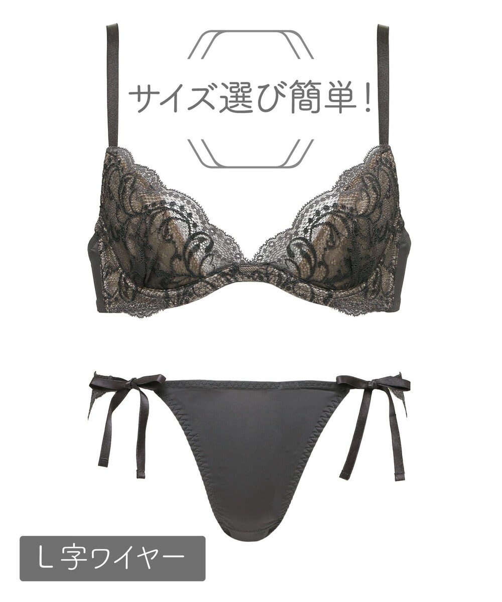 イージーステップブラ ショーツセット C844 Chut Intimates ファッション通販 公式通販 オンワード クローゼット