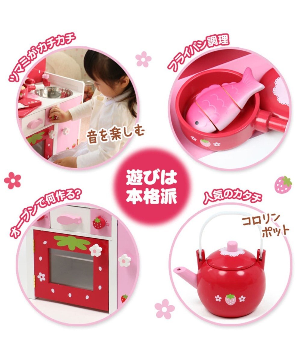 ままごと キッチン プレゼント 誕生日 玩具 キッズ ごっこ ままごと 子供 女の子 いちご コンパクト マザーガーデン 木製 ままごと 野いちご システムグリル キッチン 赤色 おままごと キッチン おもちゃ お誕生日 プレゼント 玩具 子供の日 Mother Garden