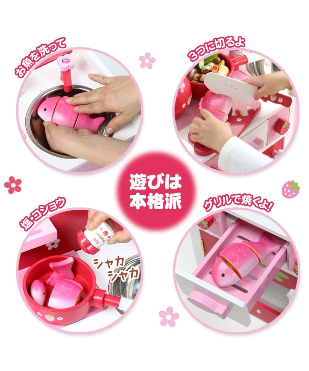 ままごと キッチン プレゼント 誕生日 玩具 キッズ ごっこ ままごと 子供 女の子 いちご コンパクト マザーガーデン 木製 ままごと 野いちご システムグリル キッチン 赤色 おままごと キッチン おもちゃ お誕生日 プレゼント 玩具 子供の日 Mother Garden