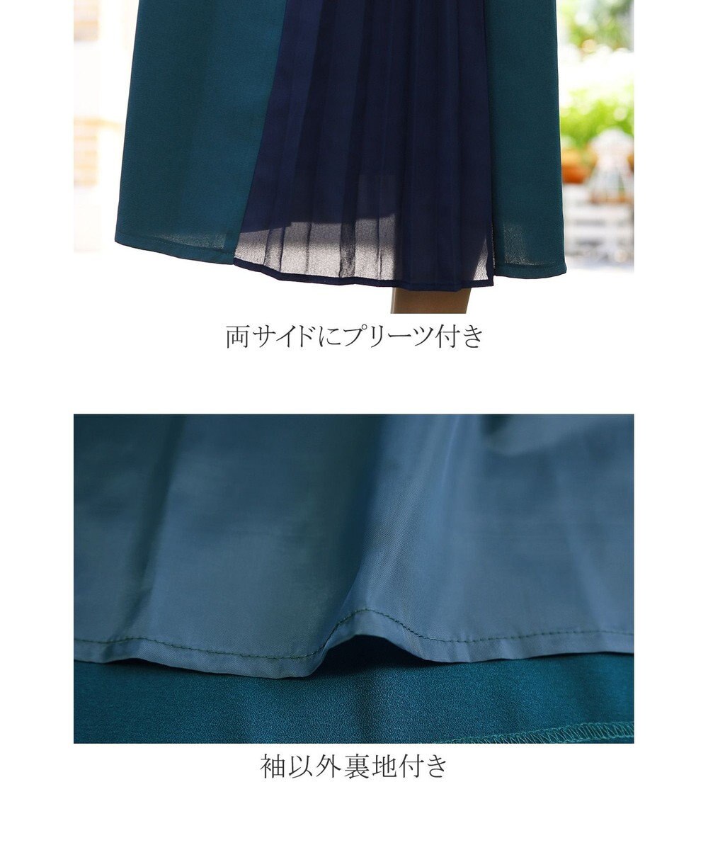 洗える 2way 体型カバーも叶う サイドプリーツワンピース Tiaclasseファッション通販 公式通販 オンワード クローゼット