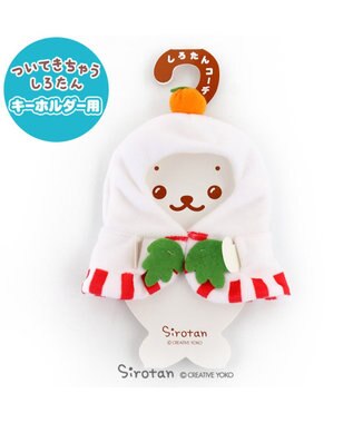 しろたん ついてきちゃうしろたん 専用服 お正月 鏡餅 Mother Garden ファッション通販 公式通販 オンワード クローゼット しろたん ついてきちゃうしろたん 専用服 お正月 鏡餅 Mother Garden ファッション通販 公式通販 オンワード クローゼット