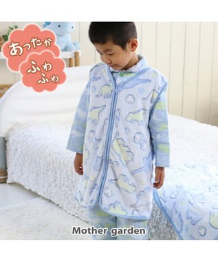 きょうりゅう日記 もこふわ キッズスリーパー S M サイズ 男の子 着る毛布 Mother Garden ファッション通販 公式通販 オンワード クローゼット