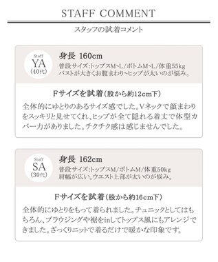 Tiaclasse 【洗える】大人可愛いドルマンニットチュニック ボルドー