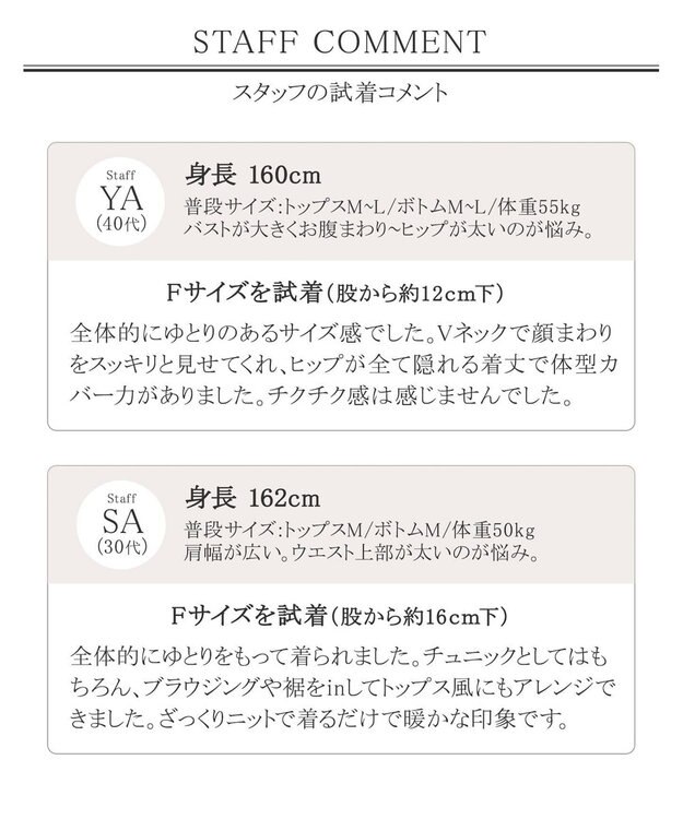 Tiaclasse 【洗える】大人可愛いドルマンニットチュニック ボルドー