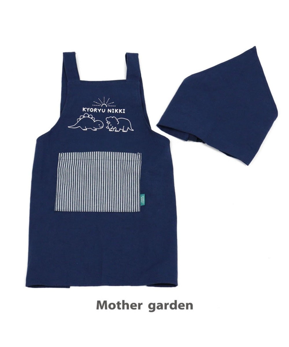 Mother garden きょうりゅう日記 キッズエプロン&三角巾 110cm/130cm 0