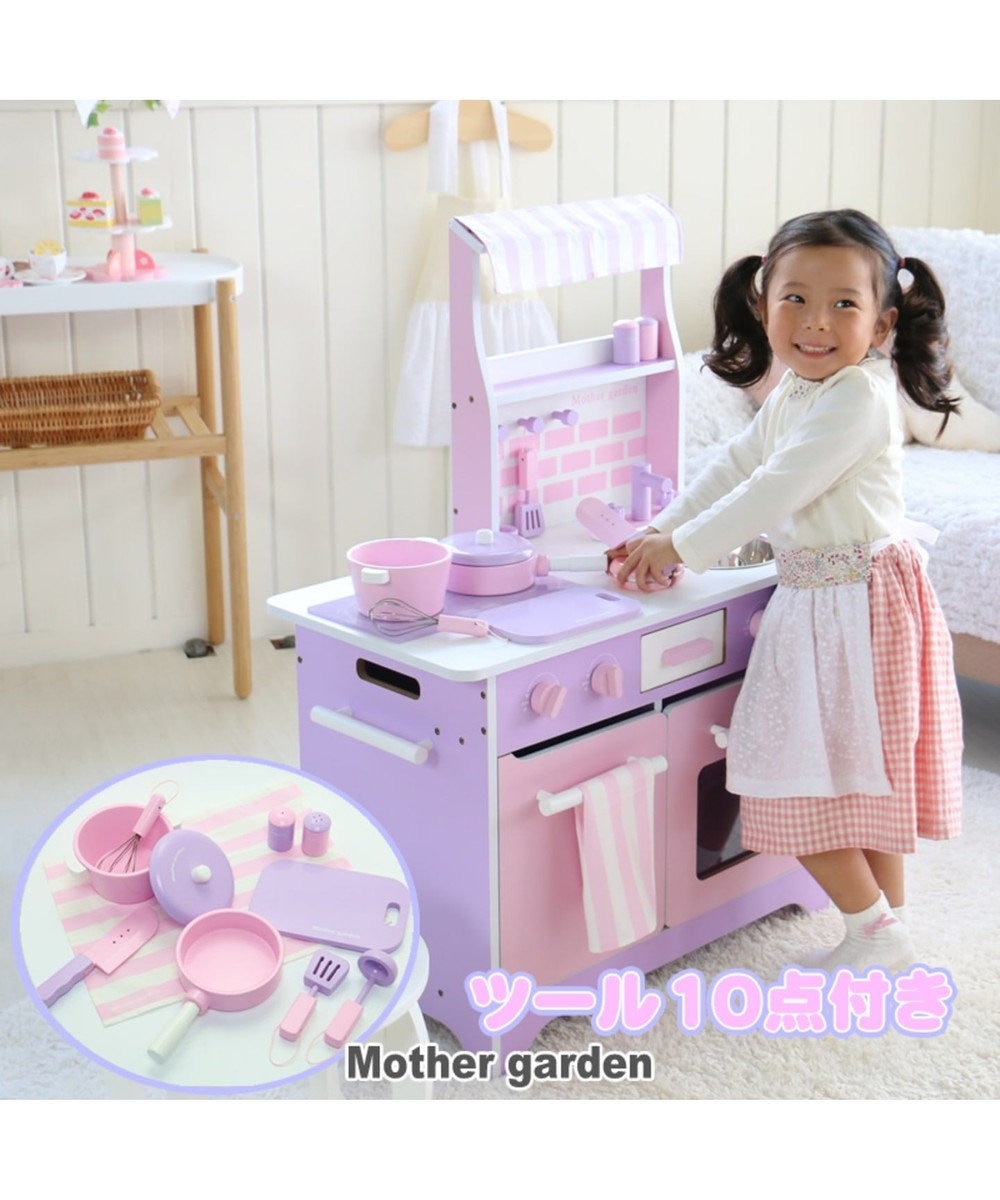 Mother garden 【ネット店限定】マザーガーデン オープンカフェキッチン & 調理器具セット《ピンク パープル》 紫