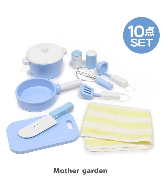 マザーガーデン 木製ままごと キッチンツール 10点セット水色 Mother Garden ファッション通販 公式通販 オンワード クローゼット