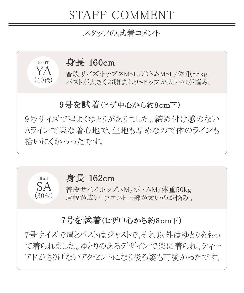 1枚でサマになる バックセパレート風チェックワンピース Tiaclasse ファッション通販 公式通販 オンワード クローゼット 1枚でサマになる バックセパレート風チェックワンピース Tiaclasse ファッション通販 公式通販 オンワード クローゼット