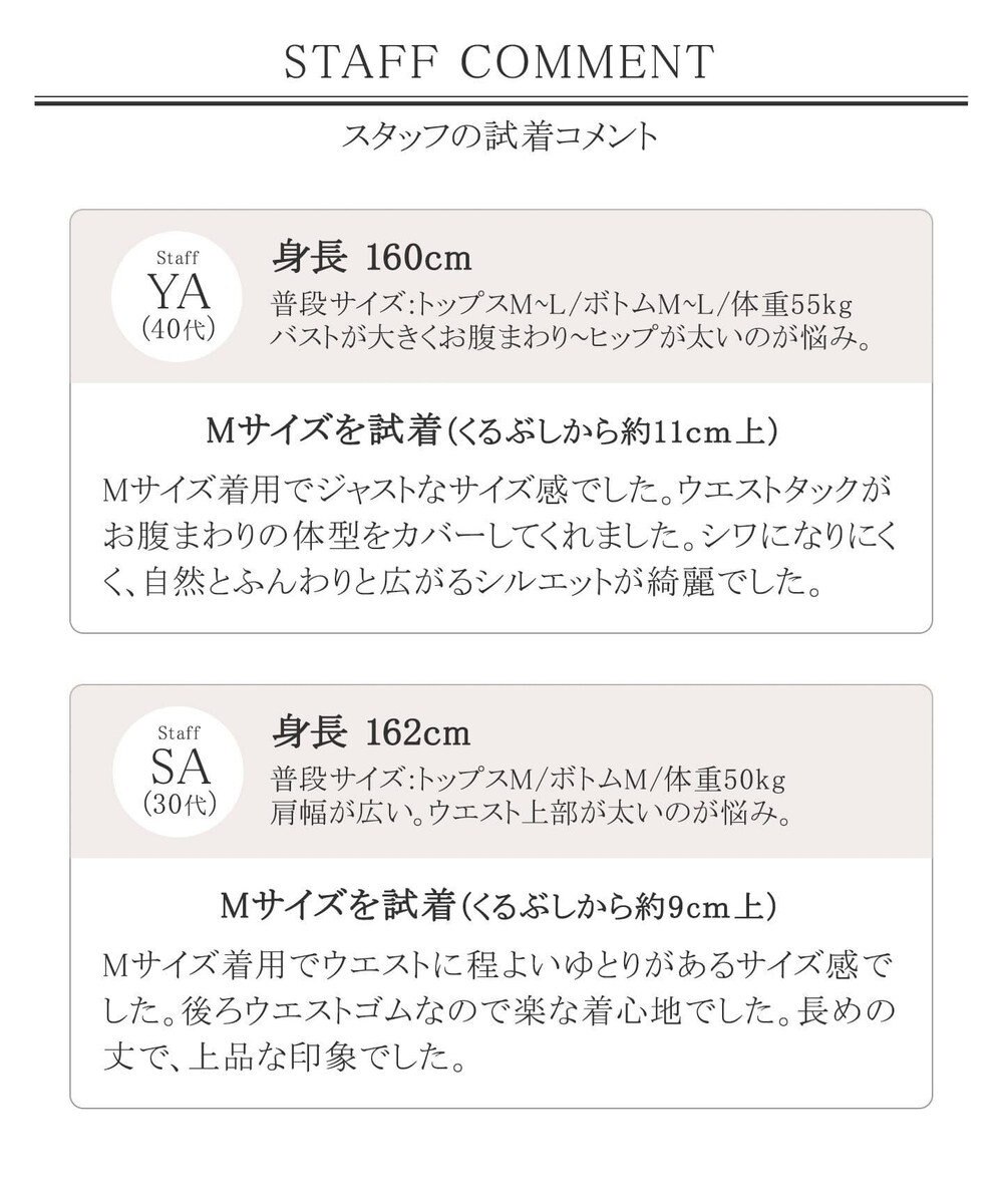 洗える 美フレアシルエットの チェック柄マキシスカート Tiaclasseファッション通販 公式通販 オンワード クローゼット