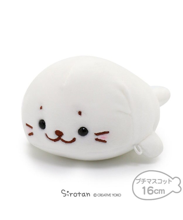 Mother garden しろたん ちびマスコット  16cm ちびマスコット