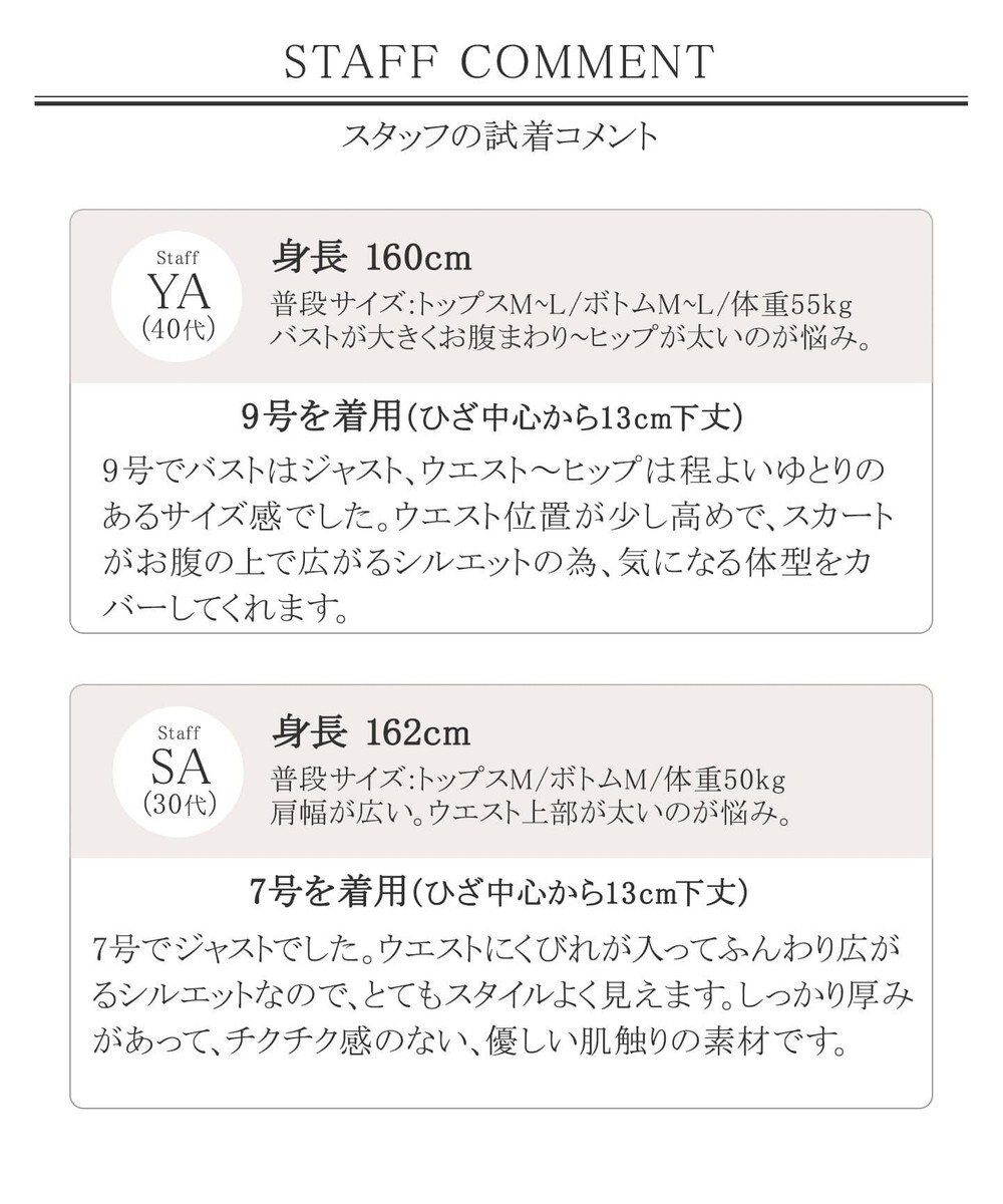 洗える ソフトな風合いが魅力のニットフレアワンピース Tiaclasse ファッション通販 公式通販 オンワード クローゼット 洗える ソフトな風合いが魅力のニットフレアワンピース Tiaclasse ファッション通販 公式通販 オンワード クローゼット