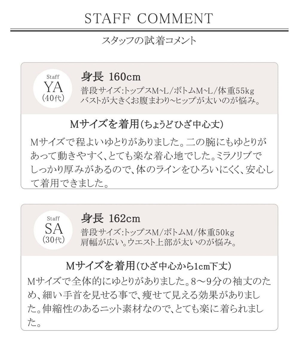 新色追加 洗える ミラノリブ編みのフレア袖ニットワンピース Tiaclasse ファッション通販 公式通販 オンワード クローゼット