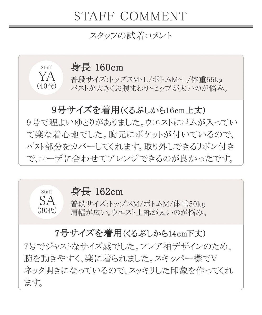 洗える 1枚で着映えする フレア袖ストライプシャツワンピース Tiaclasse ファッション通販 公式通販 オンワード クローゼット 洗える 1枚で着映えする フレア袖ストライプシャツワンピース Tiaclasse ファッション通販 公式通販 オンワード クローゼット