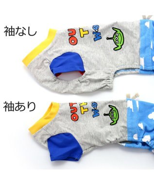 ディズニー トイストーリー 雲柄 パンツつなぎ 小型犬 Pet Paradise ファッション通販 公式通販 オンワード クローゼット