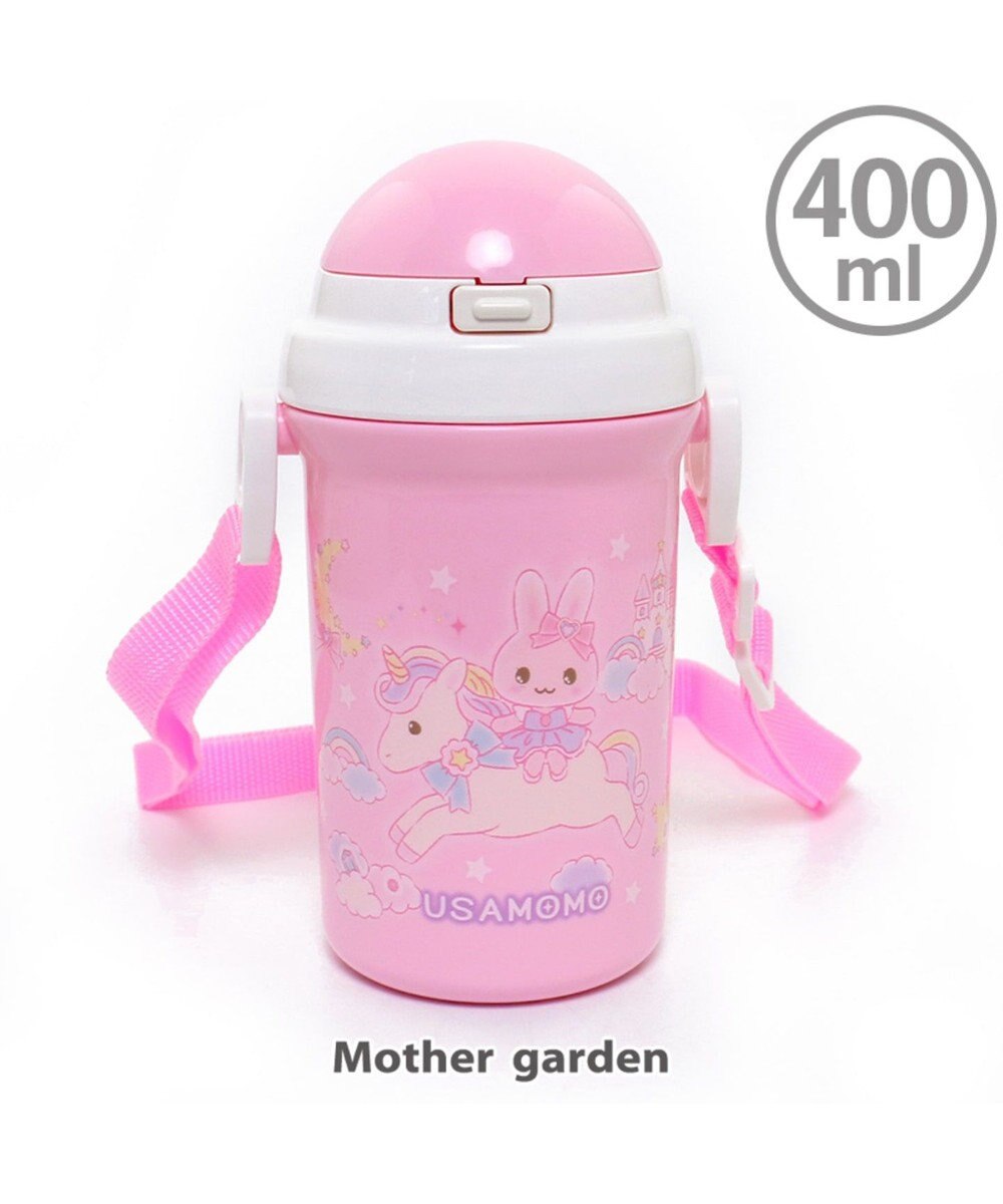 うさもも ストローボトル 水筒 ユニコーン柄 400ml 子供用水筒 Mother Gardenファッション通販 公式通販 オンワード クローゼット