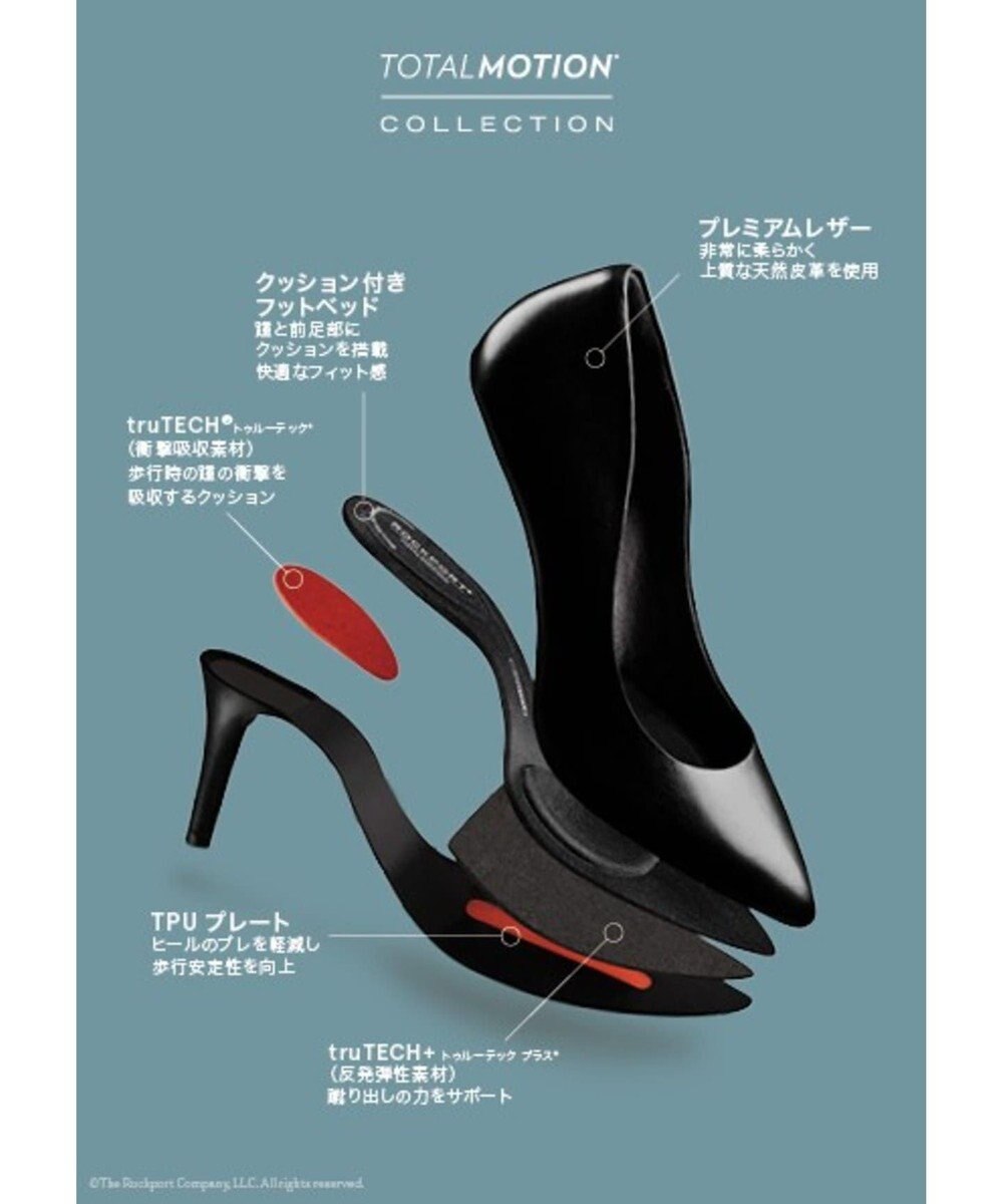 Women トータルモーション グレイシー パンプス 35mm Rockportファッション通販 公式通販 オンワード クローゼット