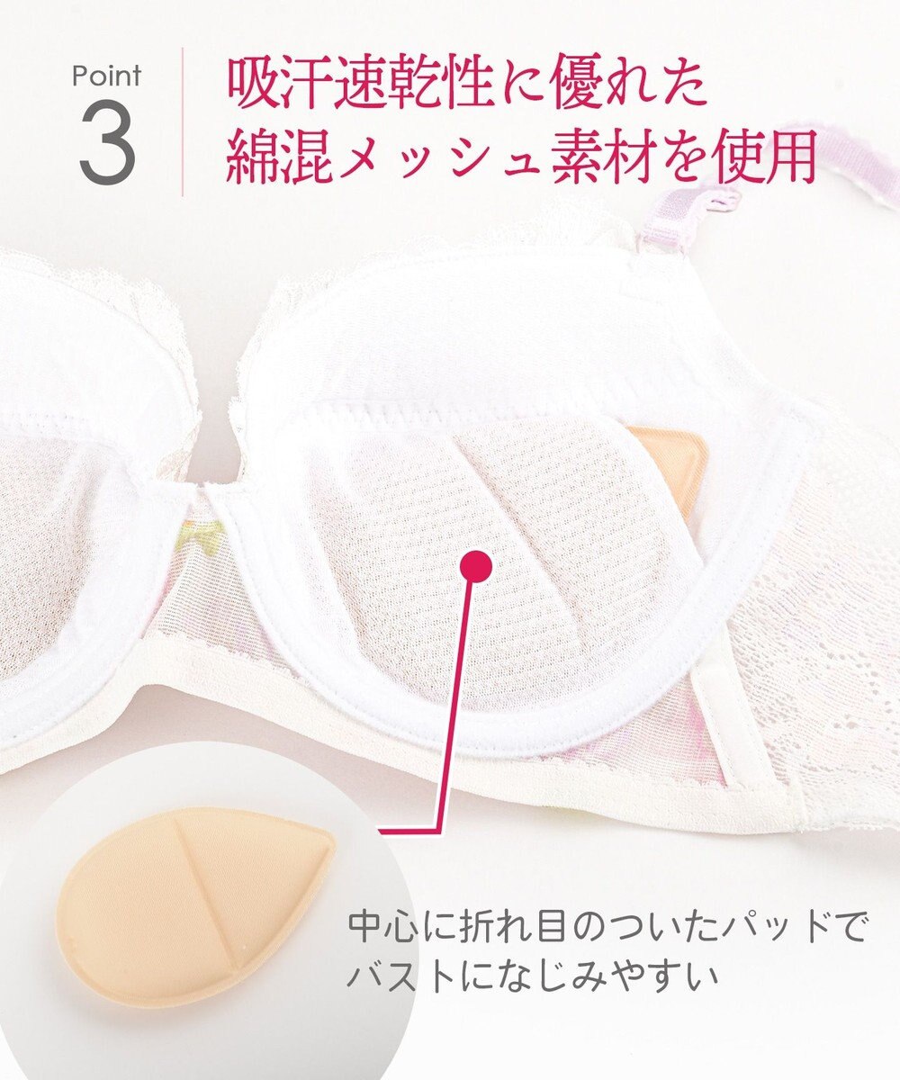 3 4カップブラ 後ろ姿キレイtype ウイング ワコール kb2711 ピンク a65