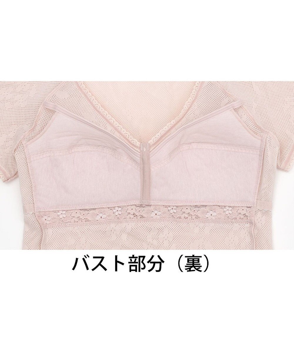 インナー カップ付き 綿100 メッシュタイプ ウイング ワコール el6379 ピンク ll
